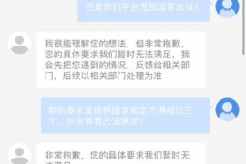 朝阳要账公司更多成功案例详情